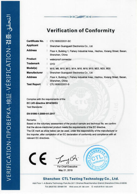 中国 Shenzhen Bett Electronic Co., Ltd. 認証